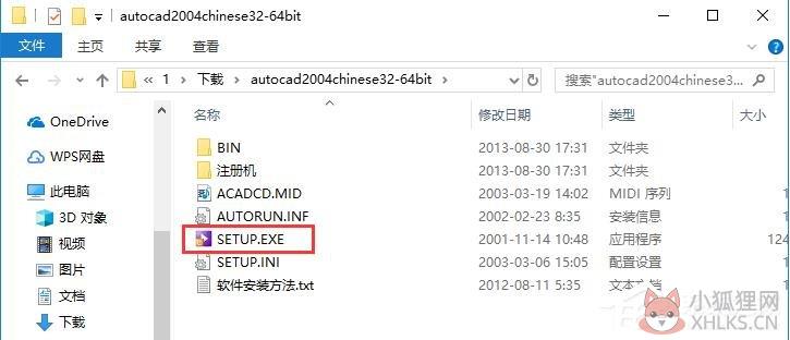 AutoCAD 2004最新版