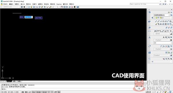 AutoCAD 2008简体中文版