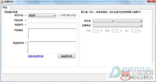 甩手掌柜工具箱 v3.26绿色版