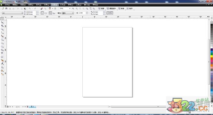 CorelDRAW X4简体中文版