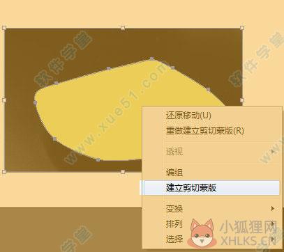 Adobe Illustrator CS4增强版
