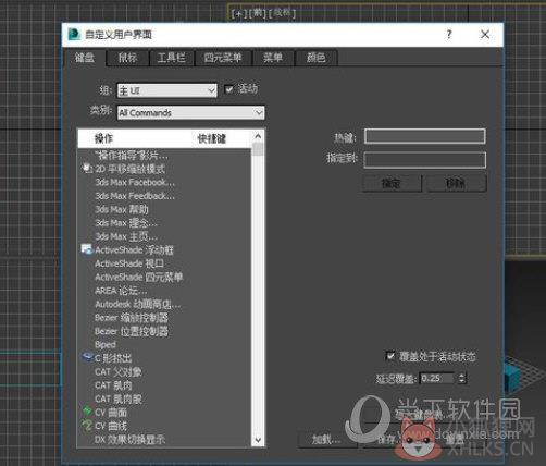 3DMax 2022 v24.0.0.923 正式版