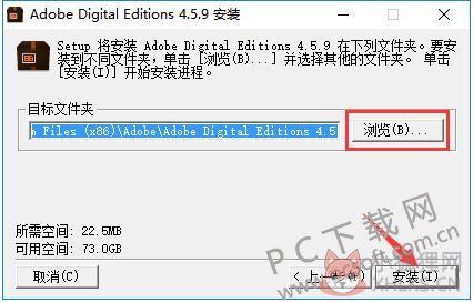 Adobe Digital Editions最新版