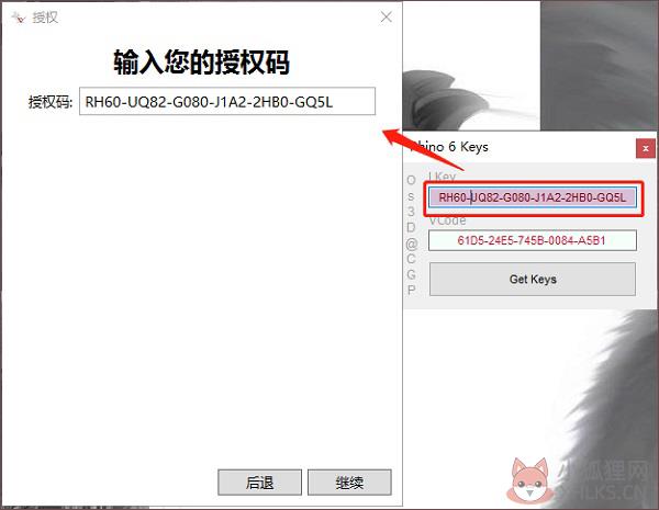 Rhinoceros V7.14.22010.17001最新版