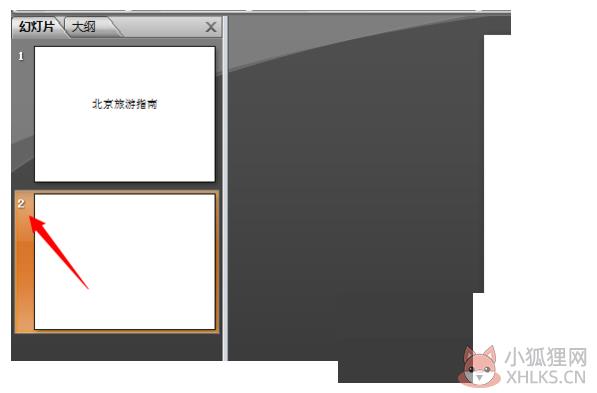 PowerPoint 2007正式版