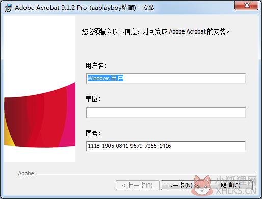 Adobe Acrobat 9 pro v9.0绿色中文版