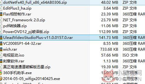 2345好压 v6.3.1.11134正式版