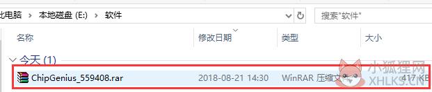 ChipGenius V4.19.1225免费版