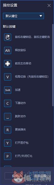 蓝叠模拟器(BlueStacks) v5.3.110.1002 安装版