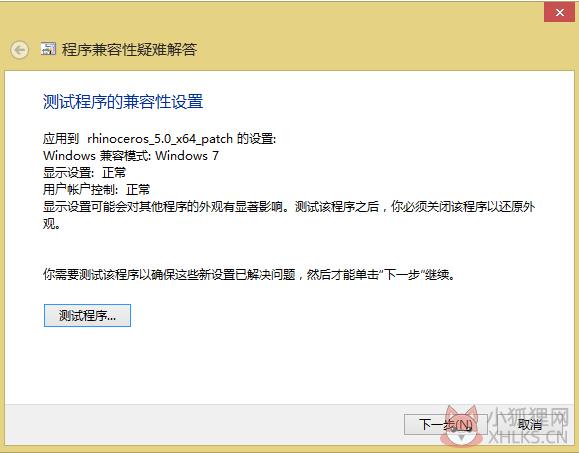 Rhinoceros V7.14.22010.17001最新版
