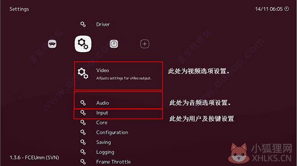 psv模拟器 绿色版