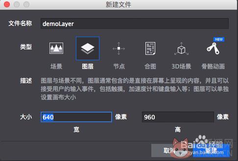 TexturePacker v5.5.0绿色版