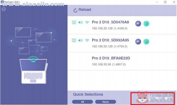 ProCast(投屏演示软件)  v1.0.0.39最新版