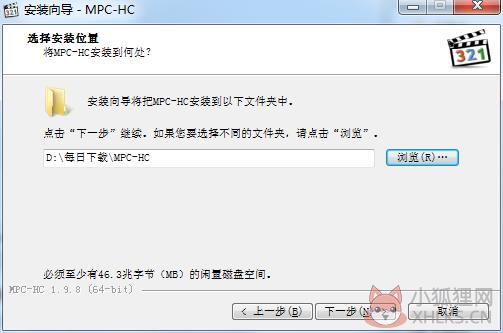 Media Player Classic V1.9.8官方版