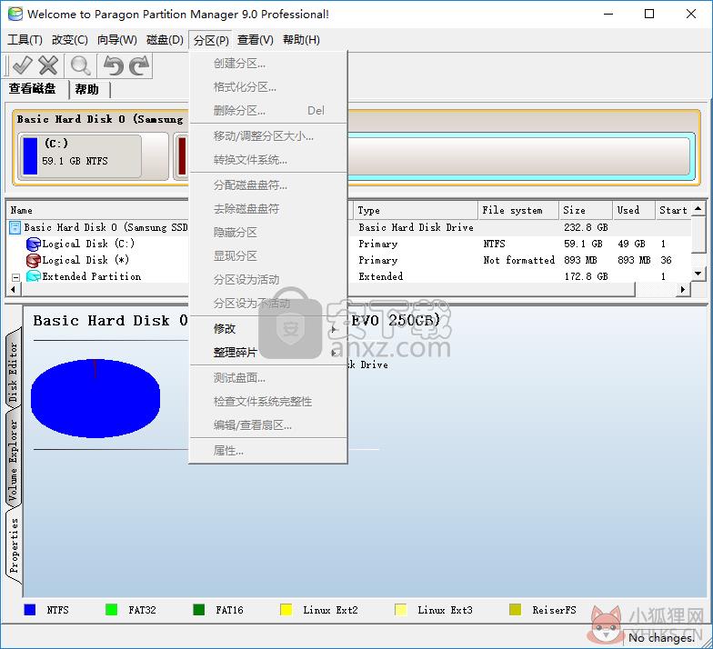 Paragon Partition Manager正式版