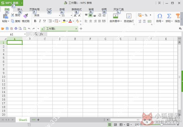 WPS Office 2019 汉化最新版