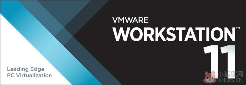 VMware Workstation 11完整版