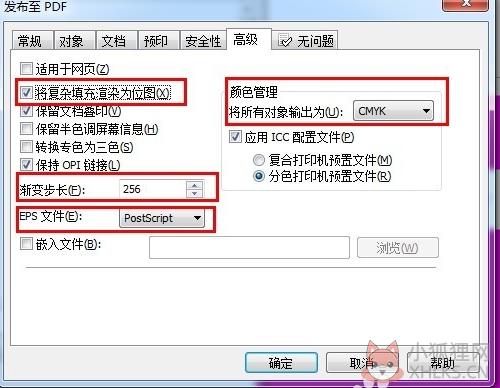 CorelDRAW X4官网版