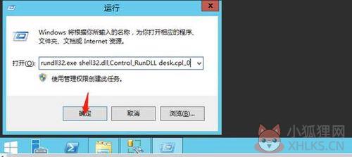Shell32.dll