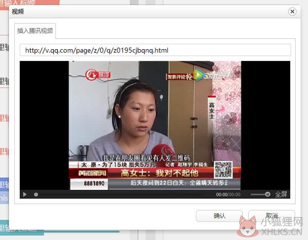 易点微信编辑器绿色版