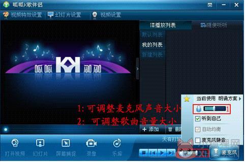 呱呱K歌伴侣 v1.7.2.0官网版