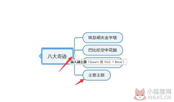 MindManager2022 v22.0.273官方版