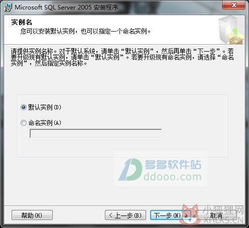 SQL Server 2005官方版