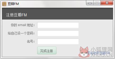 豆瓣FM播放器 v1.0.0电脑版