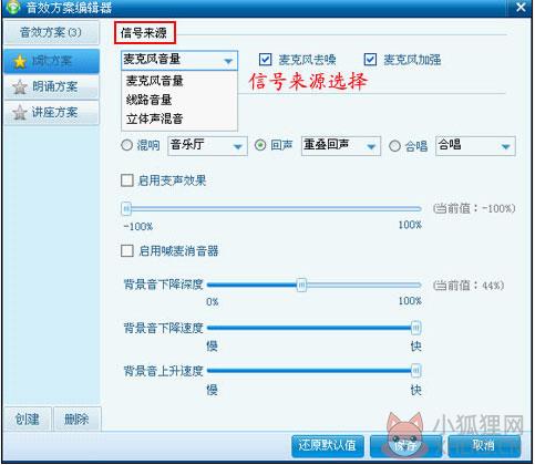 呱呱K歌伴侣 v1.7.2.0官网版
