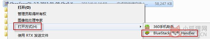搜狗地图官方PC版