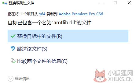 Adobe Premiere Pro CS6中文版