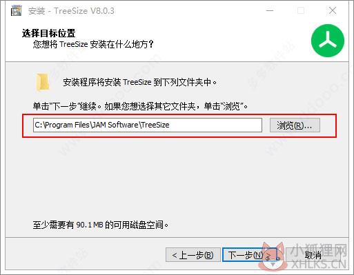 TreeSize V8.1.4中文版