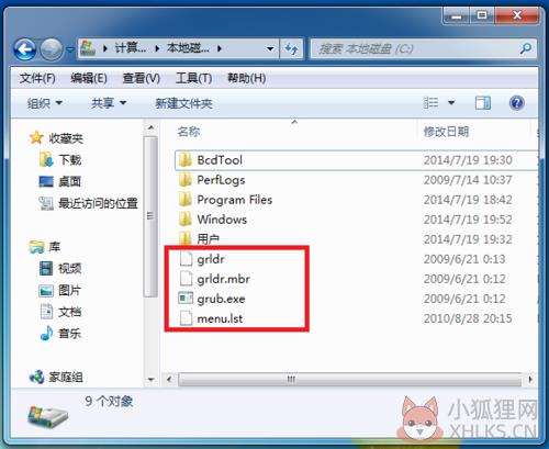 GRUB4DOS v0.4.4 正式版