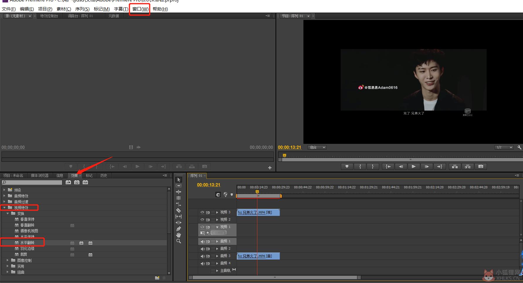 Adobe Premiere Pro CS6中文版