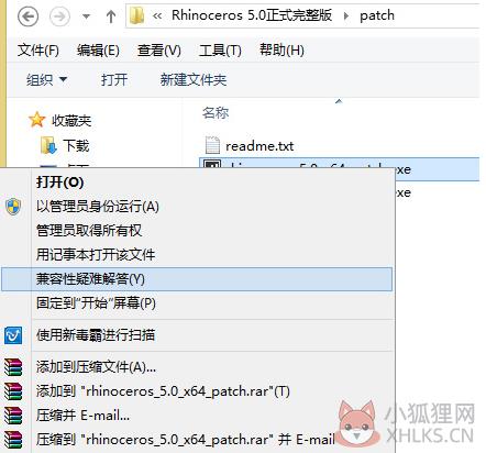 Rhinoceros V7.14.22010.17001最新版