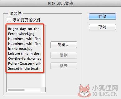 Photoshop CS3免费版