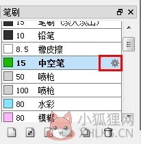 Firealpaca(绘画软件) v2.7.7.0最新版