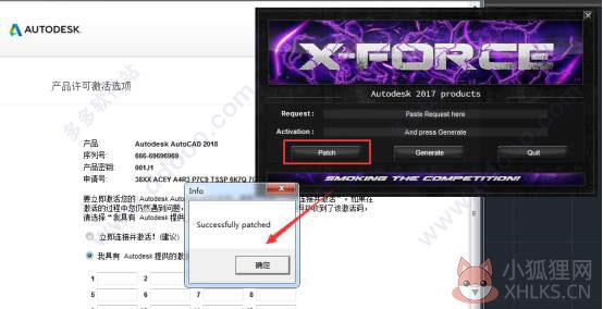 AutoCAD 2019正式版