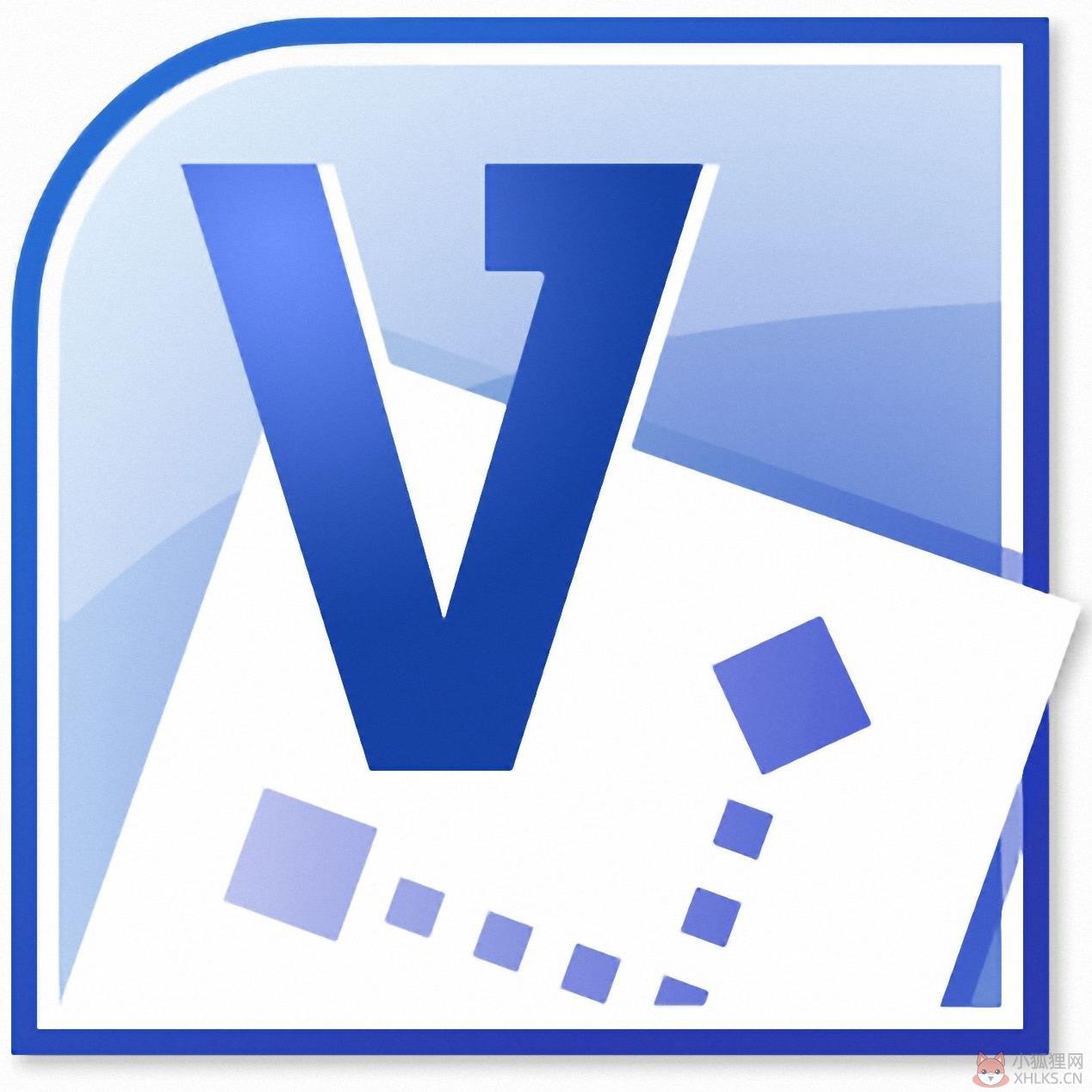 Microsoft Visio 2010简体中文版