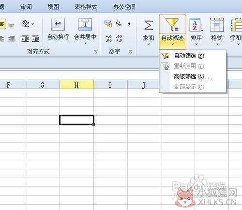 WPS Office 2013完整版 v10.1.0.5850下载