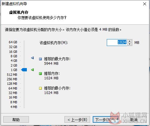 VMware Workstation 8最新版