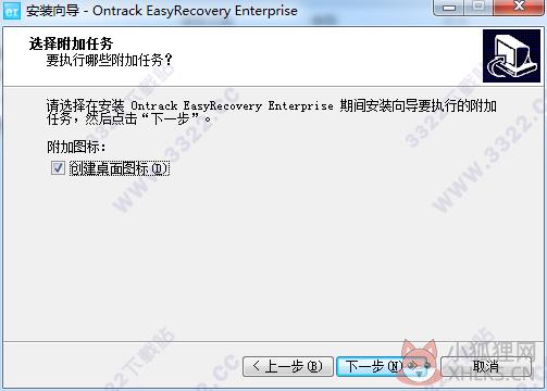 EasyRecovery v13.0.0 中文最新版