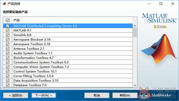 Matlab v7.0最新版