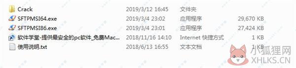 SmartFTP v10.0.2947.0最新版
