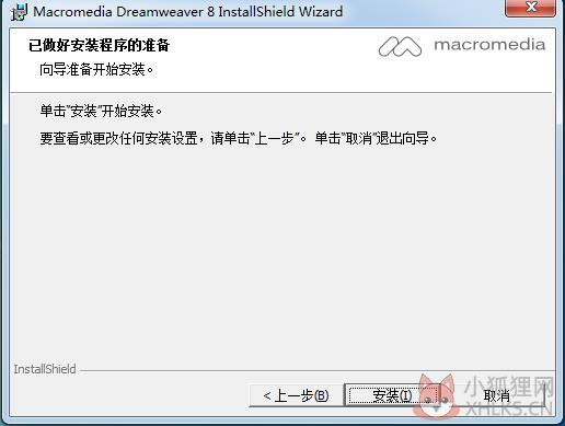 Dreamweaver 8简体中文版