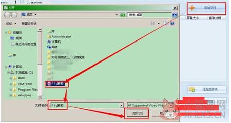 格式工厂 v5.6.0.0绿色版