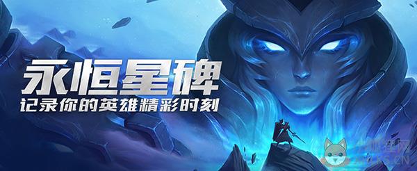 英雄联盟官网版最新动态