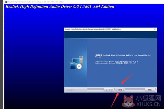 驱动精灵 v9.61.3708.3054最新版
