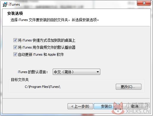 iTunes v12.12.3.5最新版