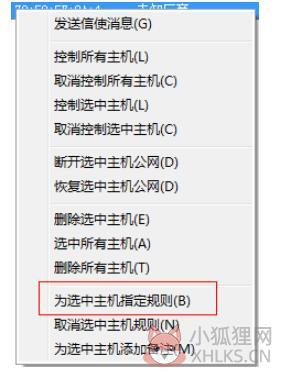 P2P终结者 v4.35无限制版